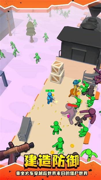 末日僵尸列车(4)