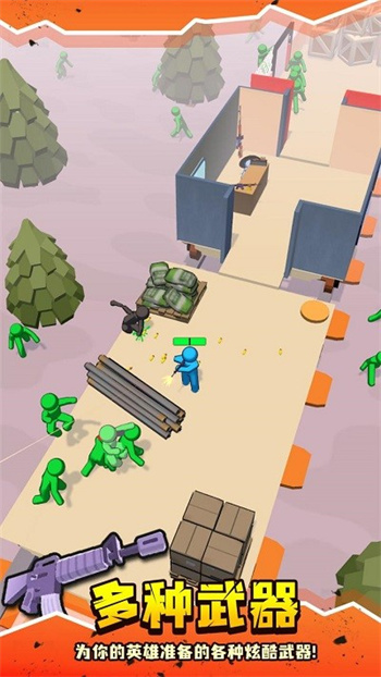 末日僵尸列车(2)