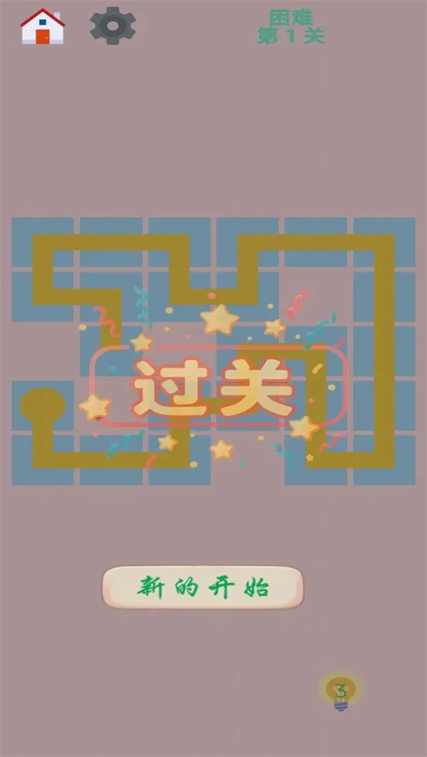 图图单机离线游戏合集(2)