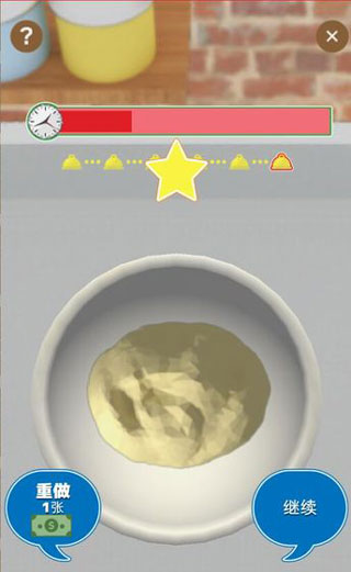 疯狂猫咪甜品店最新版(4)