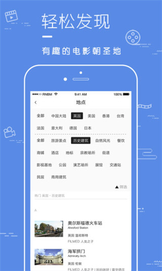 老乡猜成语app(2)