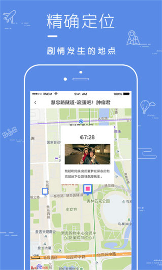 老乡猜成语app(4)