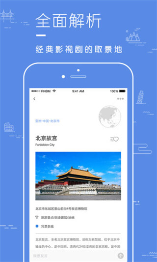 老乡猜成语app(1)