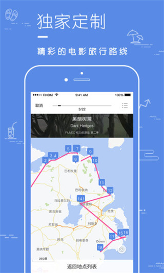 老乡猜成语app(3)