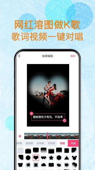 閃字幕視頻制作(5)