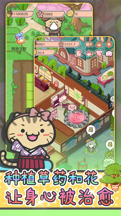 動物病友會內置菜單MOD(1)