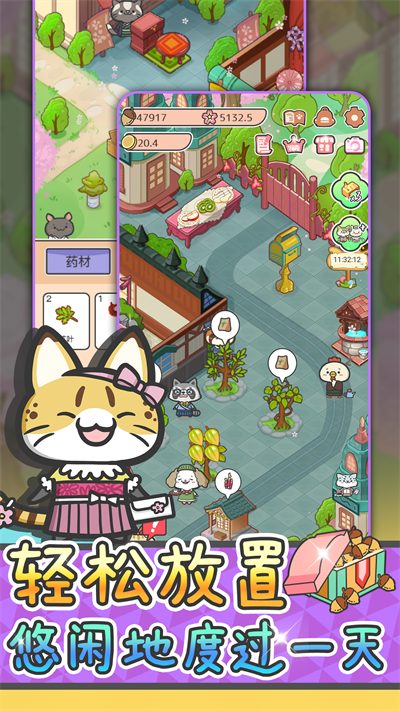 動物病友會內置菜單MOD(4)