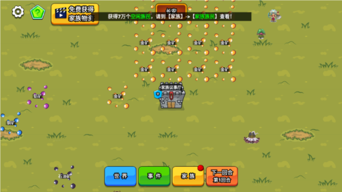 代號家族崛起內(nèi)置輔助菜單(1)