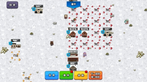 代號家族崛起內(nèi)置輔助菜單(3)