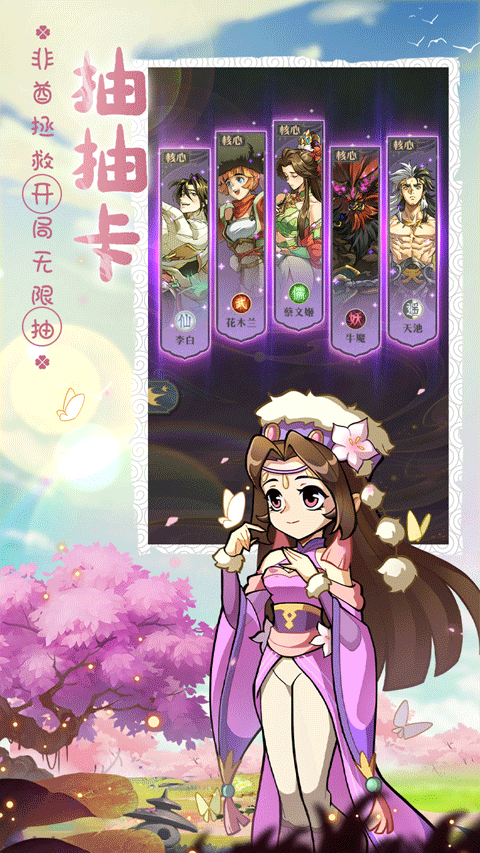 炼仙传说果盘版(2)