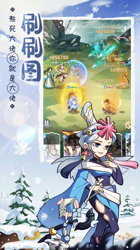 炼仙传说果盘版(5)