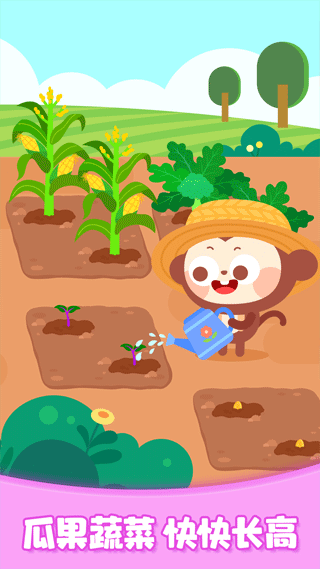 多多歡樂農(nóng)場正版(2)