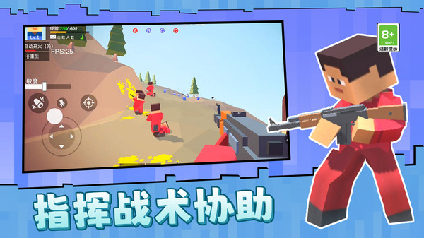 城市对决先锋(4)