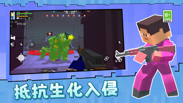 城市对决先锋(1)