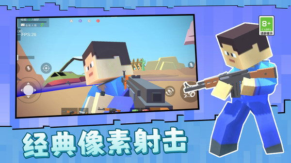 城市对决先锋(3)