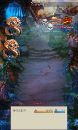 问道仙途2超级修改版(6)