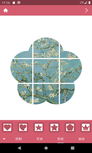 九格相机最新版(2)