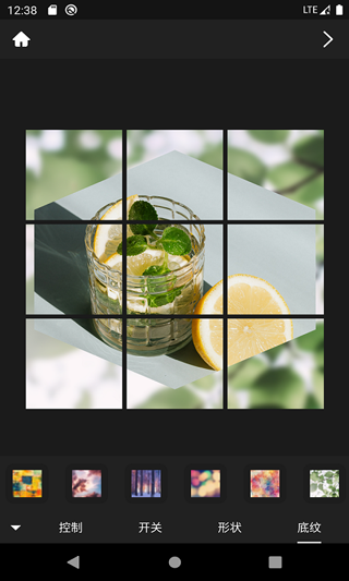 ps圖片編輯手機版(5)