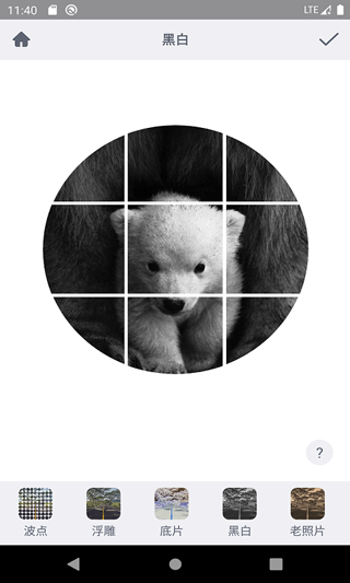 ps圖片編輯手機版(1)