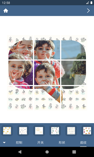 ps圖片編輯手機版(2)