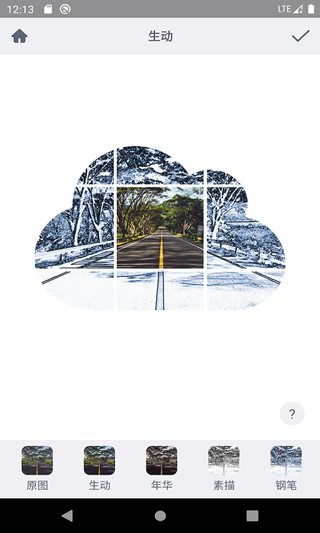 ps圖片編輯手機版(4)