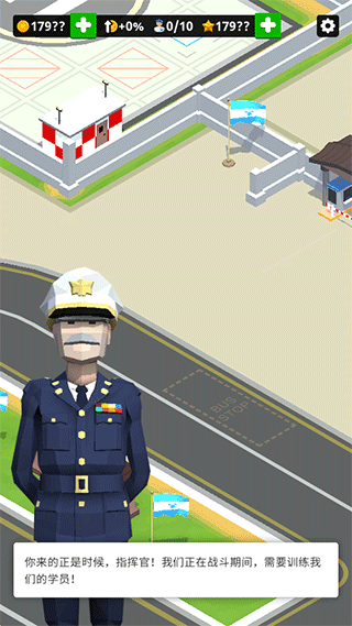 閑置空軍基地(2)