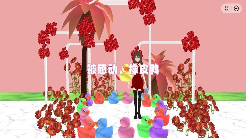 碰到就結(jié)婚吧手機(jī)版(1)