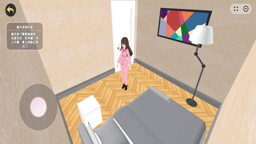 碰到就結(jié)婚吧手機(jī)版(2)