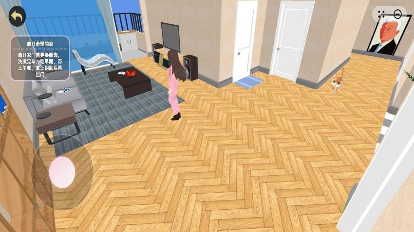 碰到就結(jié)婚吧手機(jī)版(3)