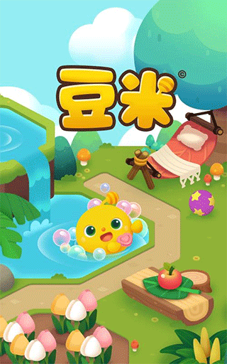 豆米養成寵物(4)