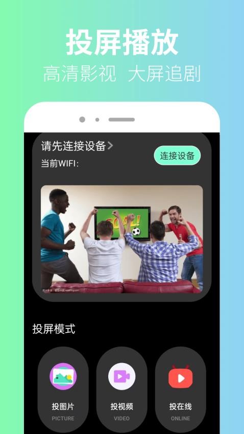 海獅視頻播放器(3)