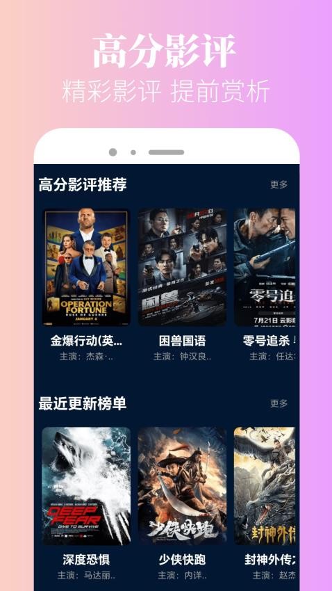 海獅視頻播放器(4)