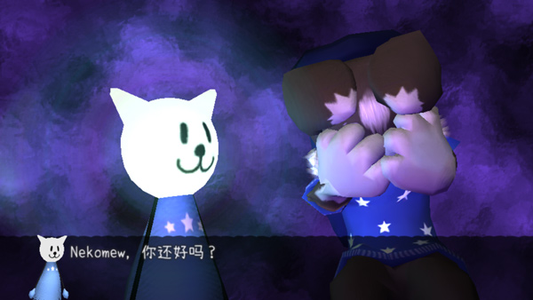 Nekomew的噩夢(4)