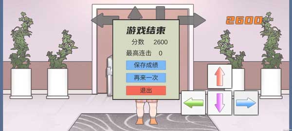 劉畊宏毽子健身操(4)