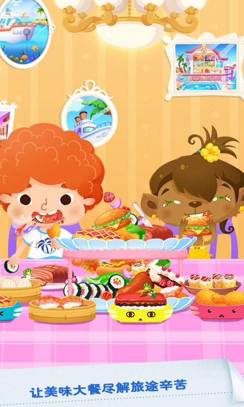 糖糖假日海滨酒店免费版(3)