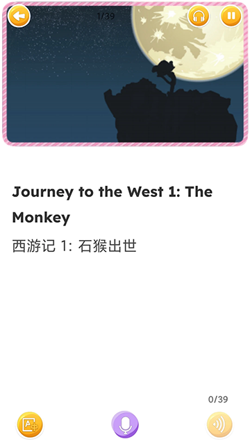 藍思英語繪本(3)