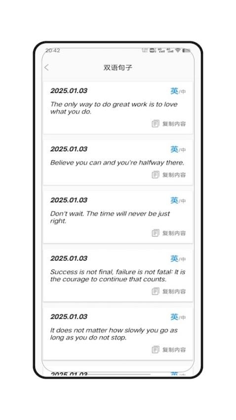 朗文詞典app免費版(2)