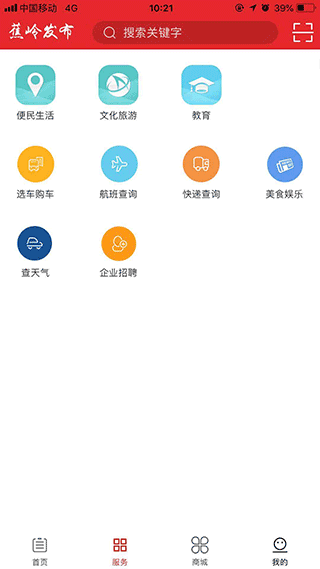 蕉嶺發(fā)布(2)