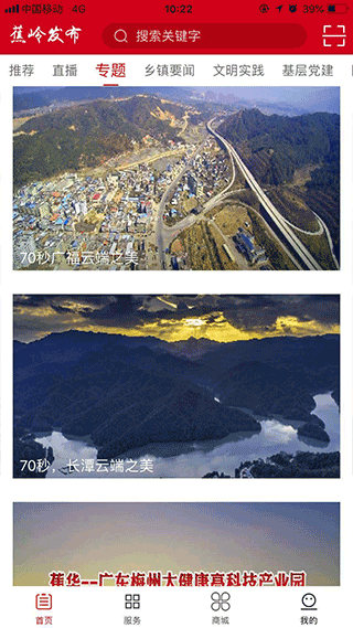 蕉嶺發(fā)布(3)