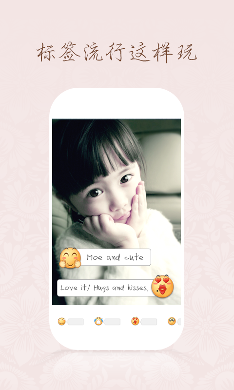 百度魔拍手机版(4)