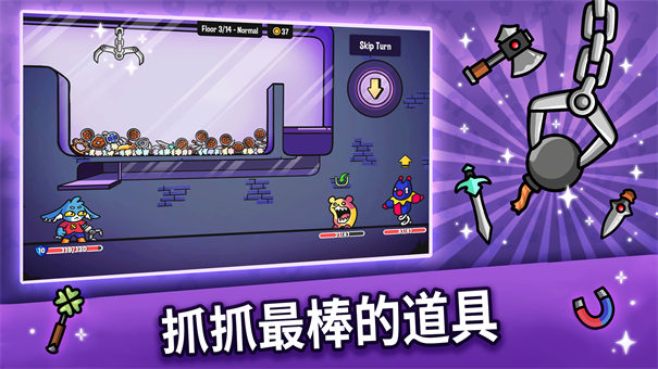 抓抓地牢內(nèi)置Mod菜單(2)