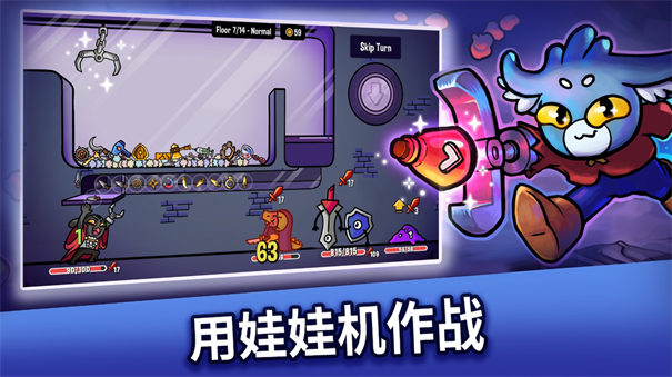 抓抓地牢內(nèi)置Mod菜單(1)