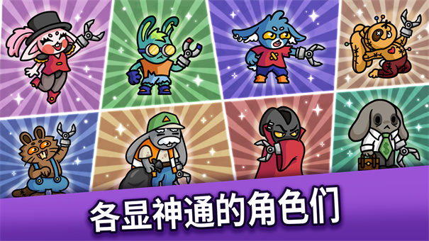 抓抓地牢內(nèi)置Mod菜單(3)