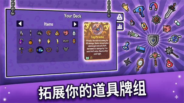 抓抓地牢內(nèi)置Mod菜單(4)