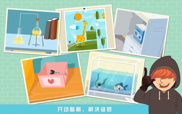 神偷任務(wù)(2)