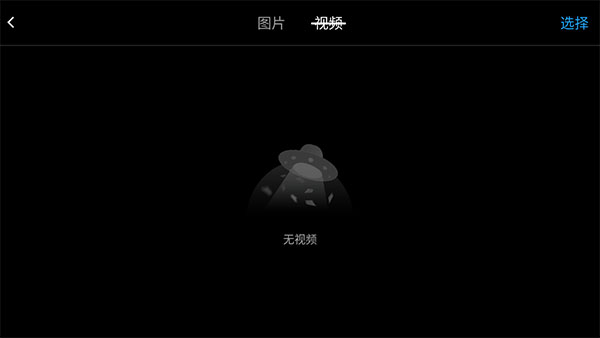 tello无人机官方版(2)