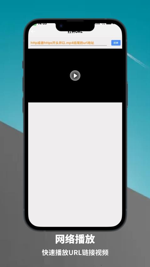 本地視頻解碼播放(2)