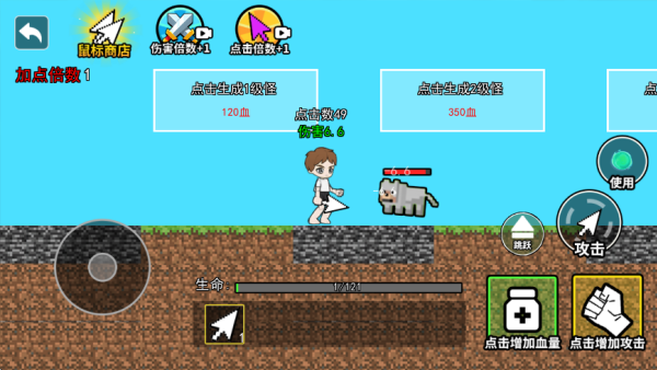 合成停不下來(1)