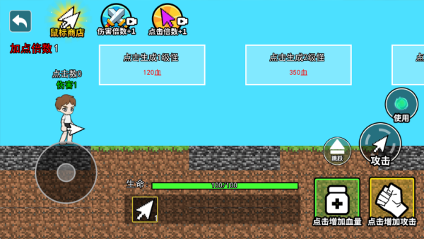 合成停不下來(4)