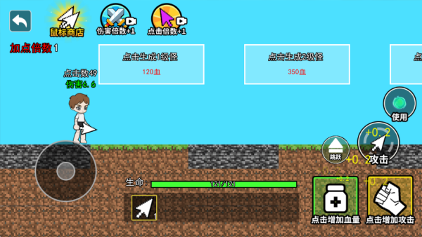 合成停不下來(2)